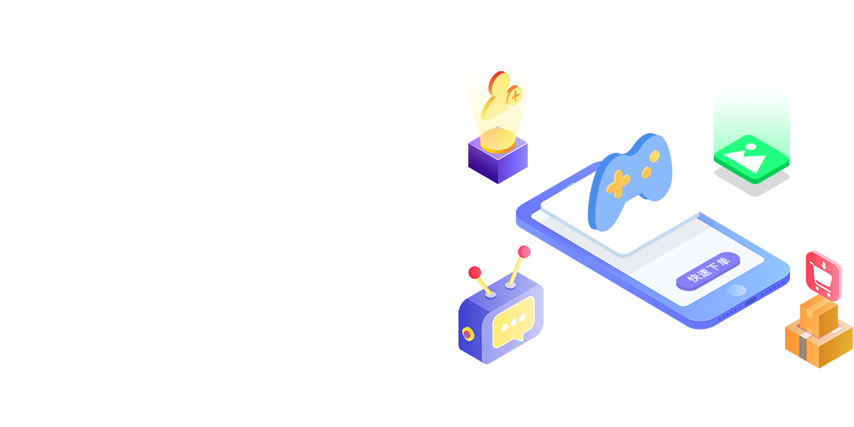 約單陪玩APP系統(tǒng)源碼開(kāi)發(fā)