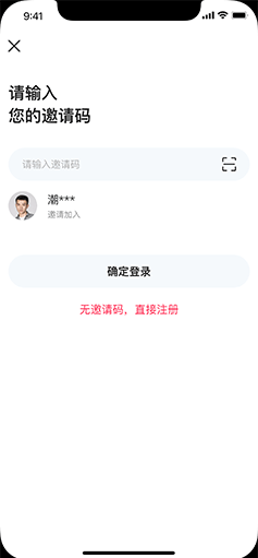 社交電商APP系統(tǒng)開發(fā)