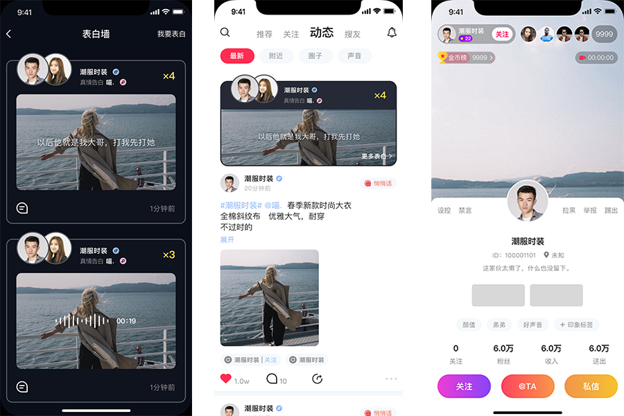 小程序直播商城APP開發(fā)需要注意什么？