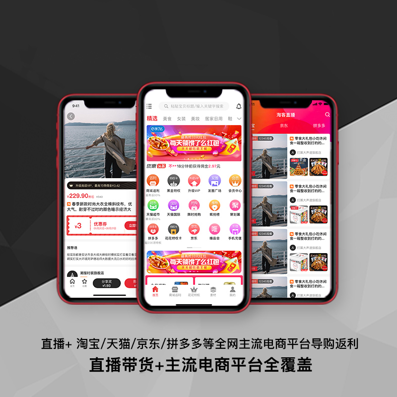 直播、視頻、社交App“青少年模式”能保護(hù)好未成年人嗎？